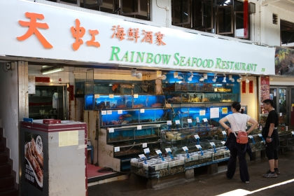 南丫天虹海鮮酒家