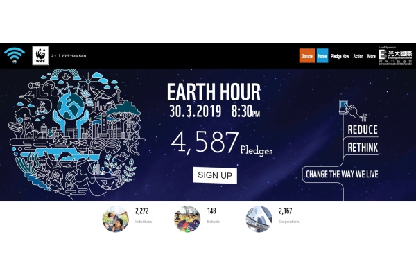 20190311_earth hour